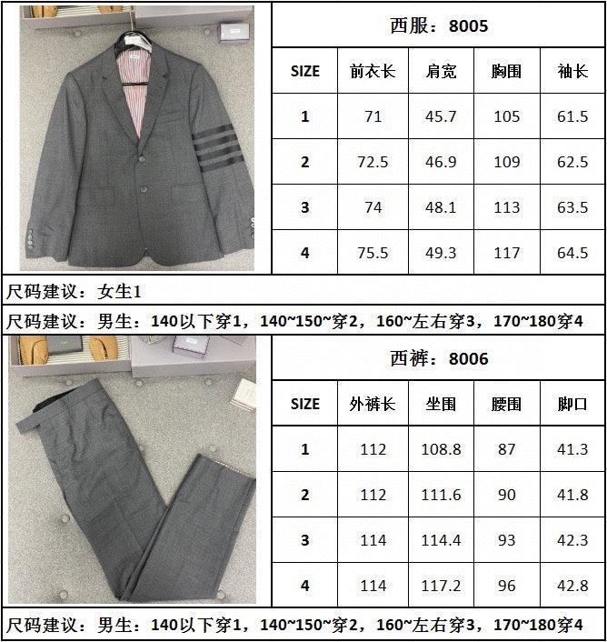 TJ셀러/톰브라운 남성 정장 자켓
