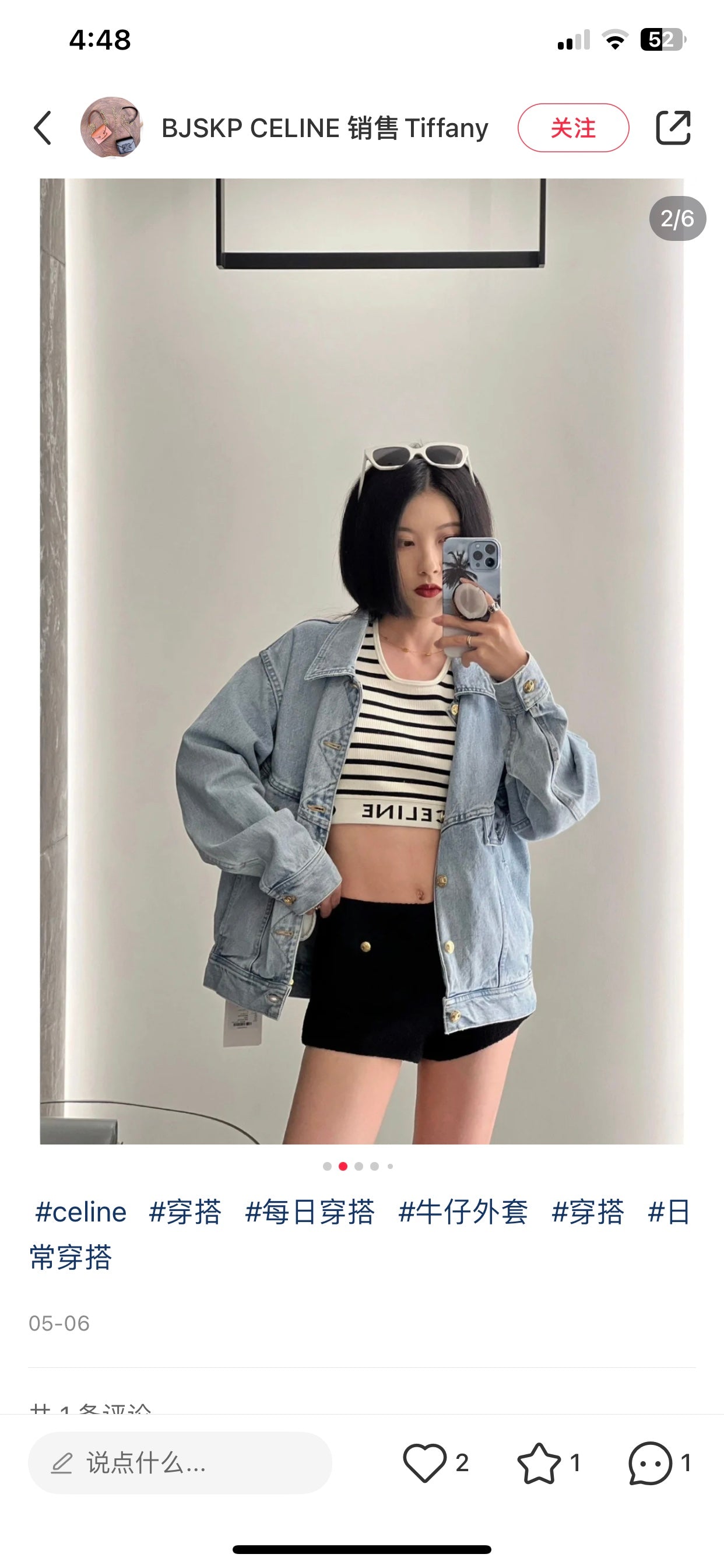 TJ셀러/셀린느 여성 나시