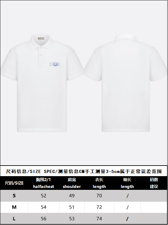 R공장/디올 남성 폴로넥 반팔 셔츠