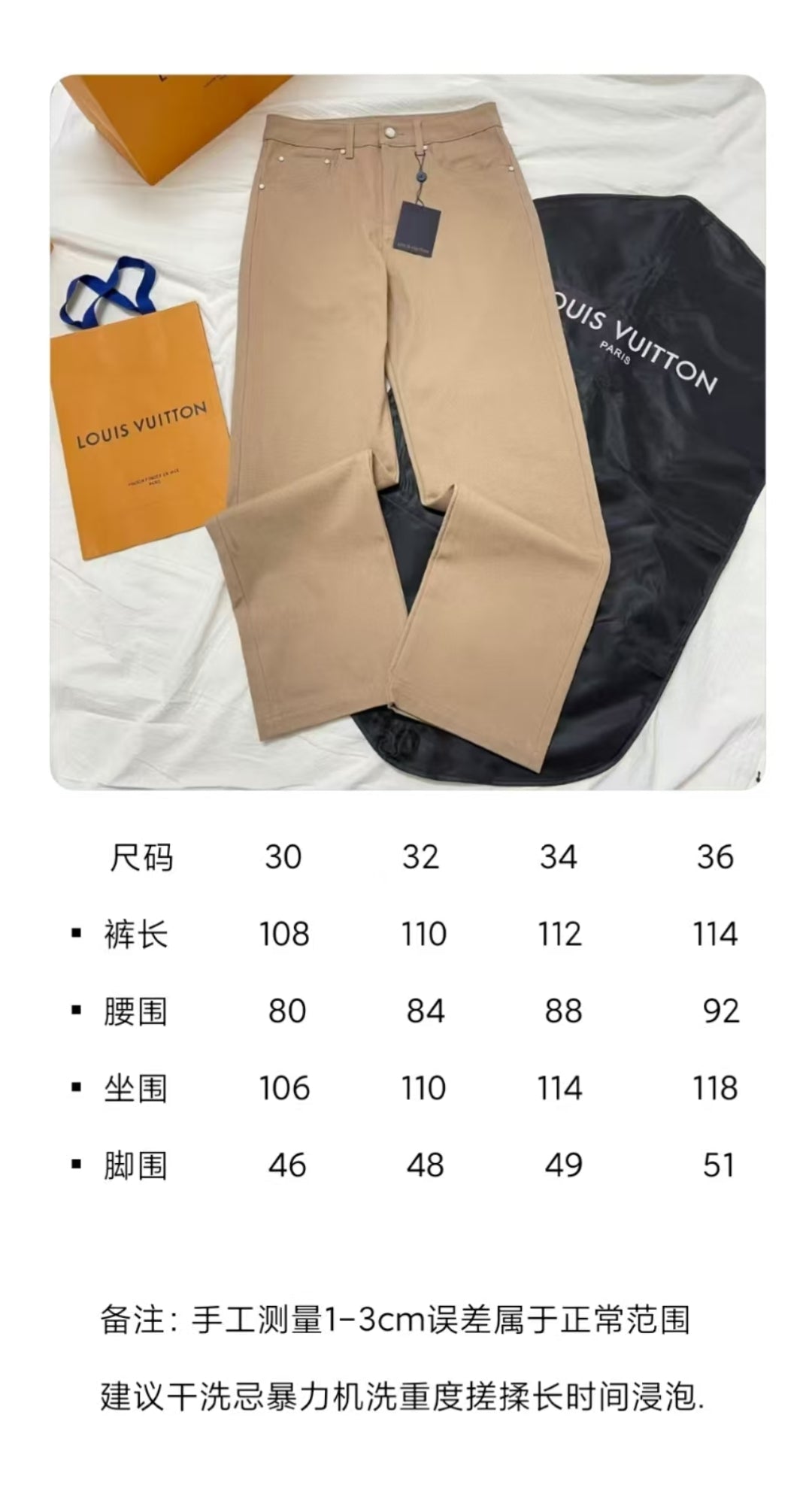 R공장/루이비통 남성 청바지