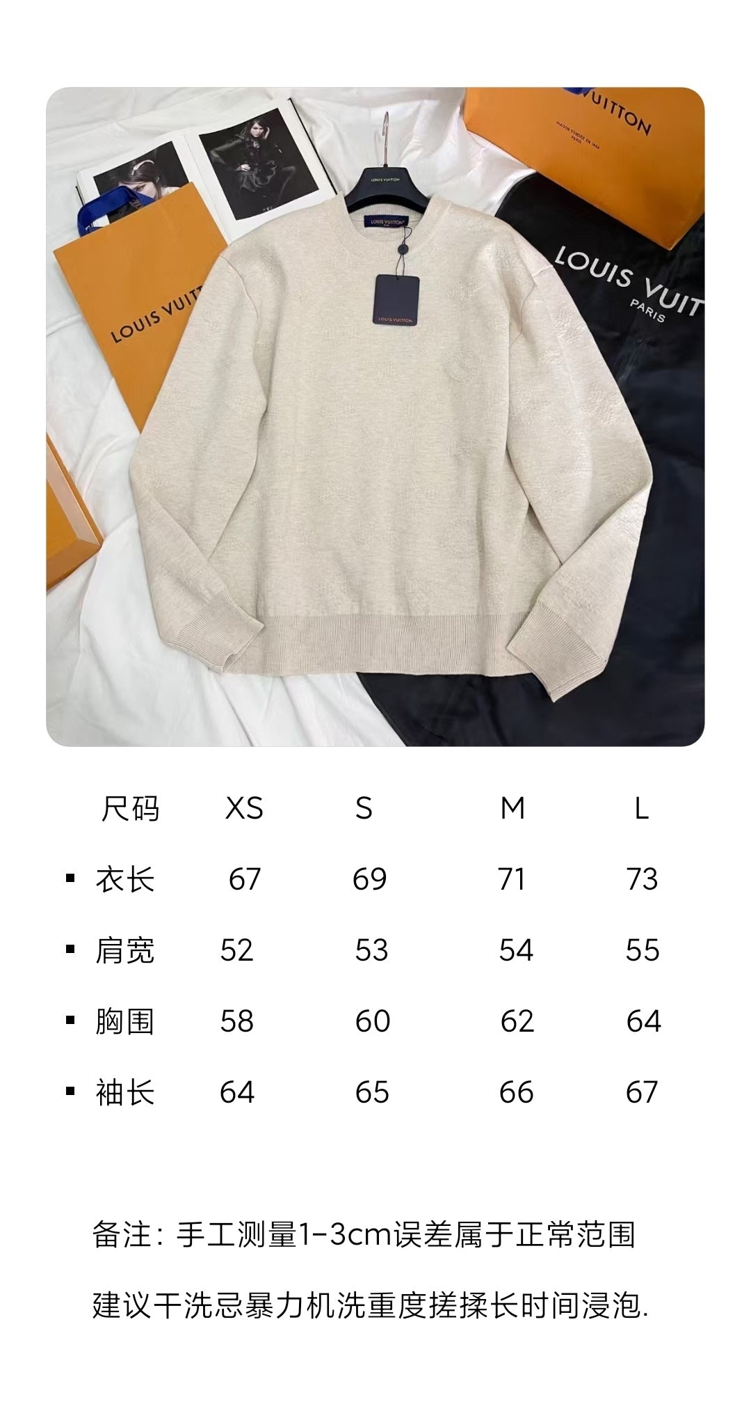 R공장/루이비통 남성 니트