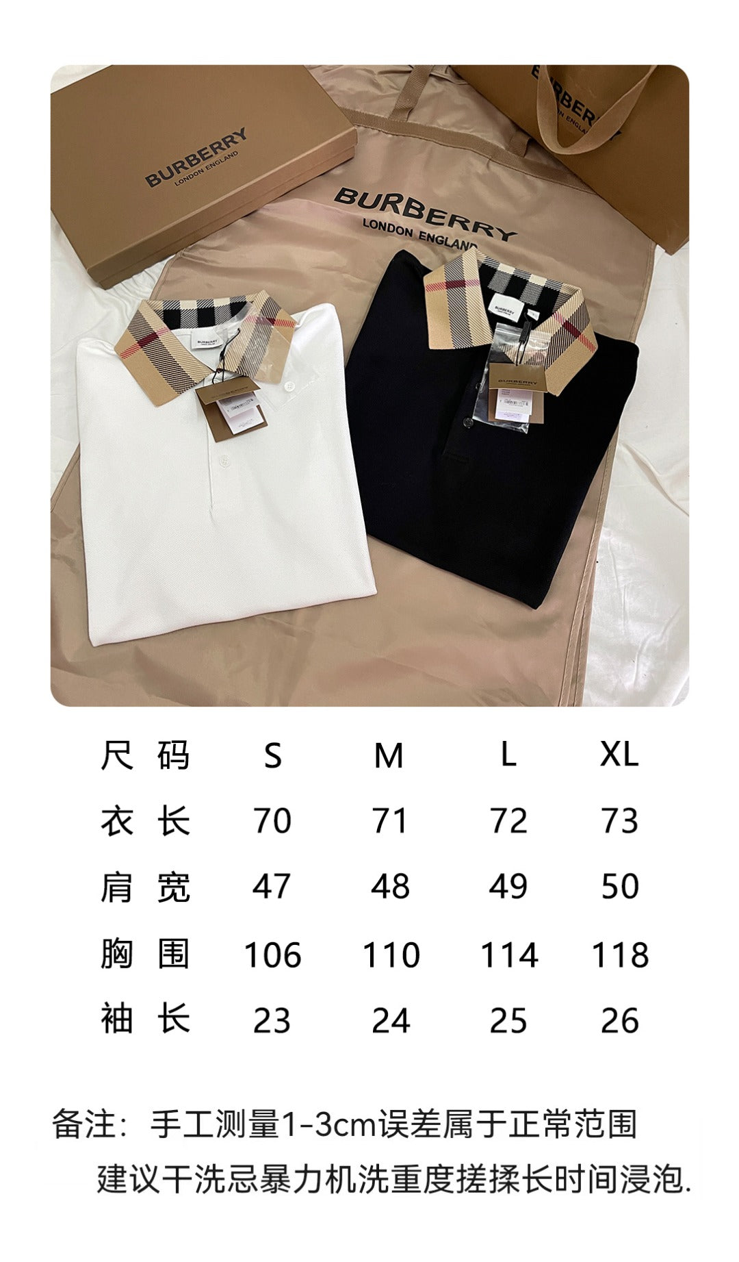 R공장/버버리 남성 반팔 셔츠