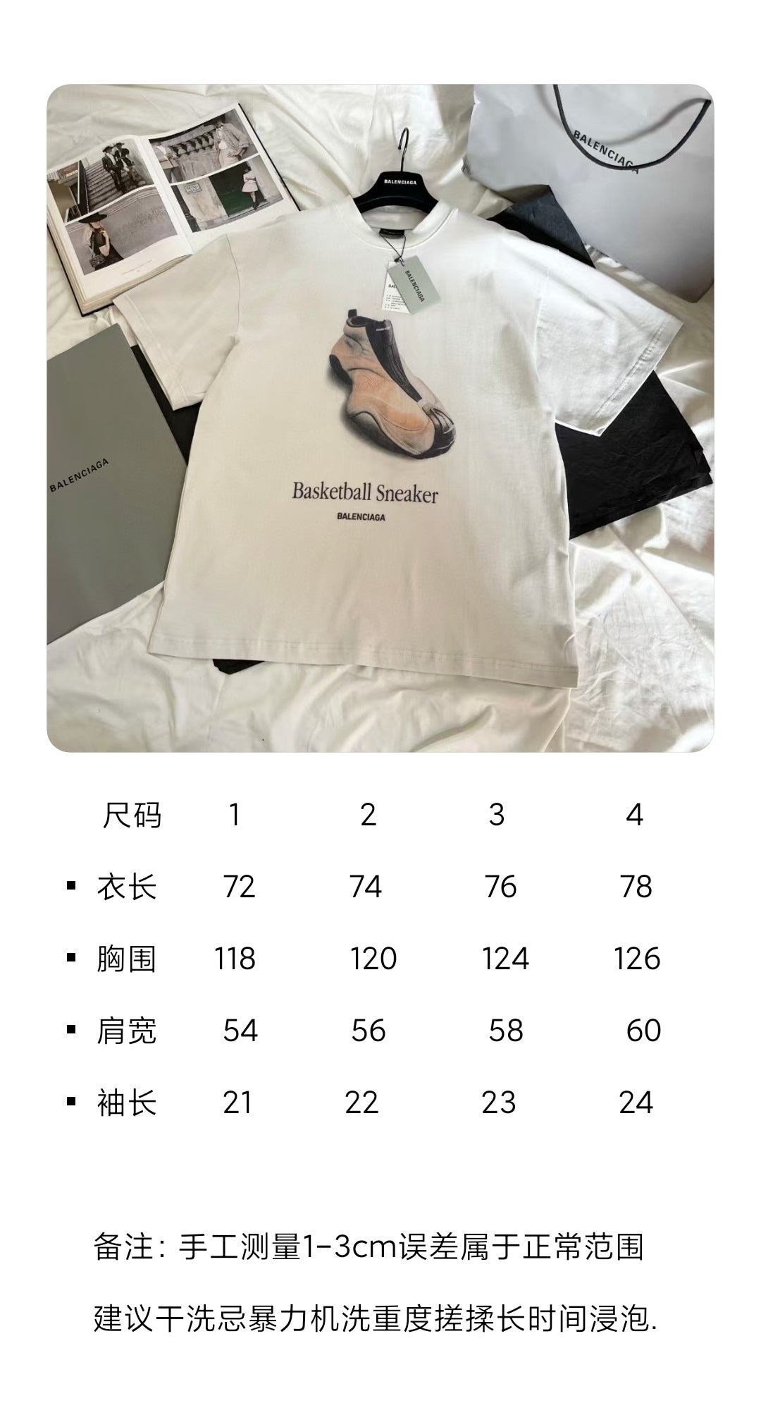 R공장/발렌시아가 남성 반팔 티셔츠