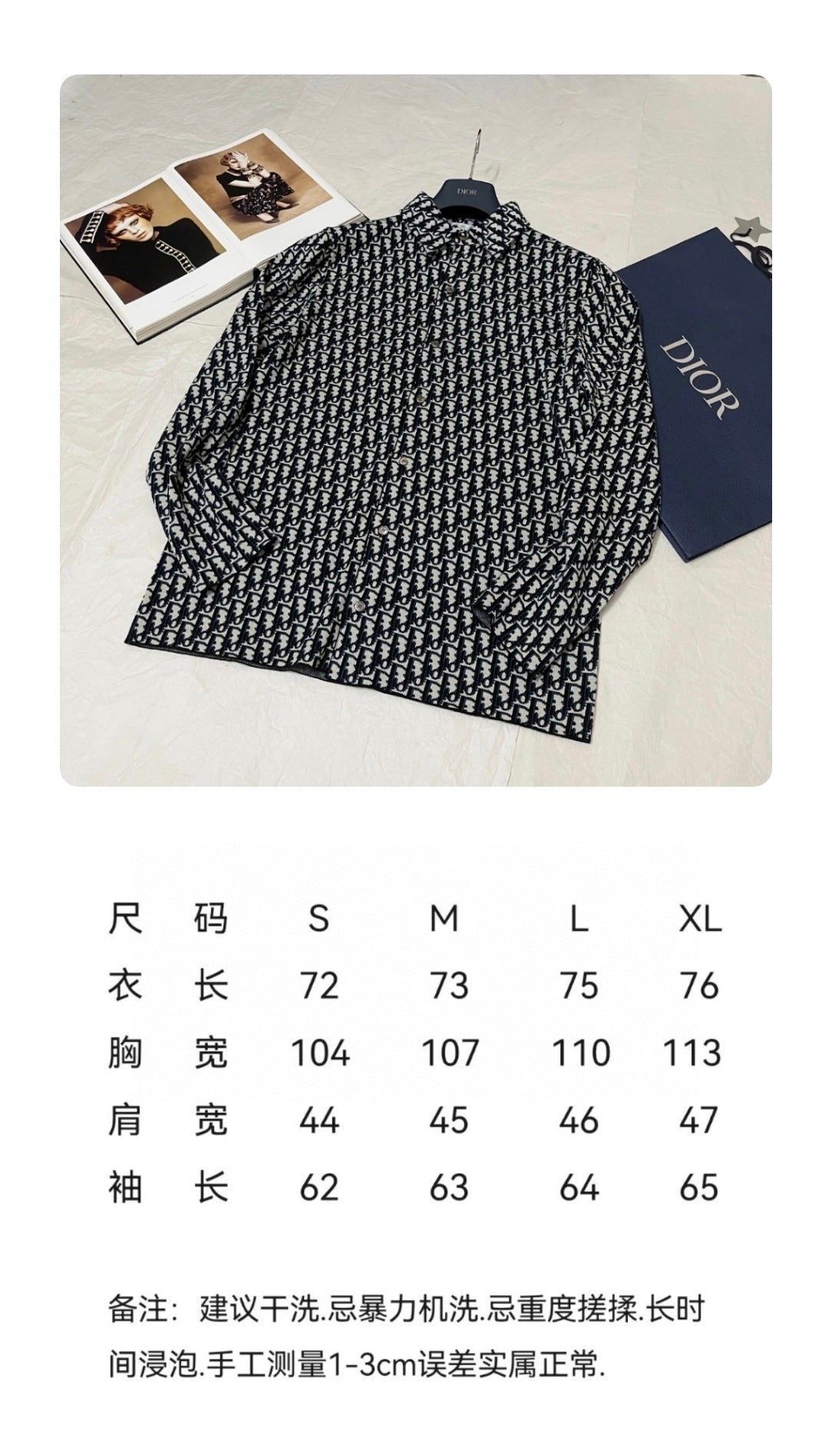 R공장/디올 남성 셔츠
