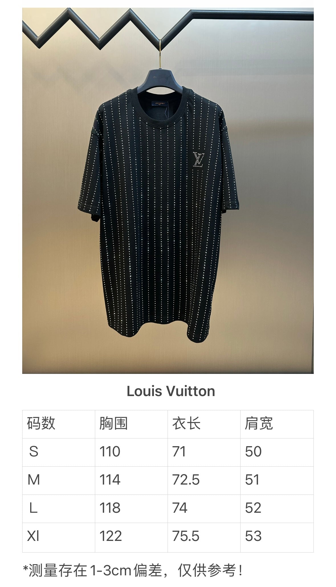 체인2호 / 루이비통 남성 라운드넥 반팔 티셔츠