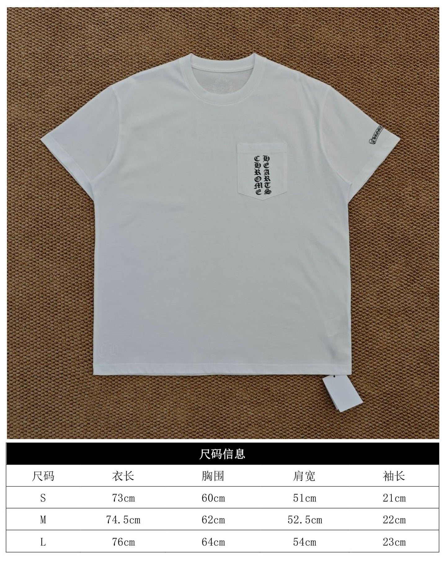 체인2호 / 크롬하츠 남성 반팔 티셔츠