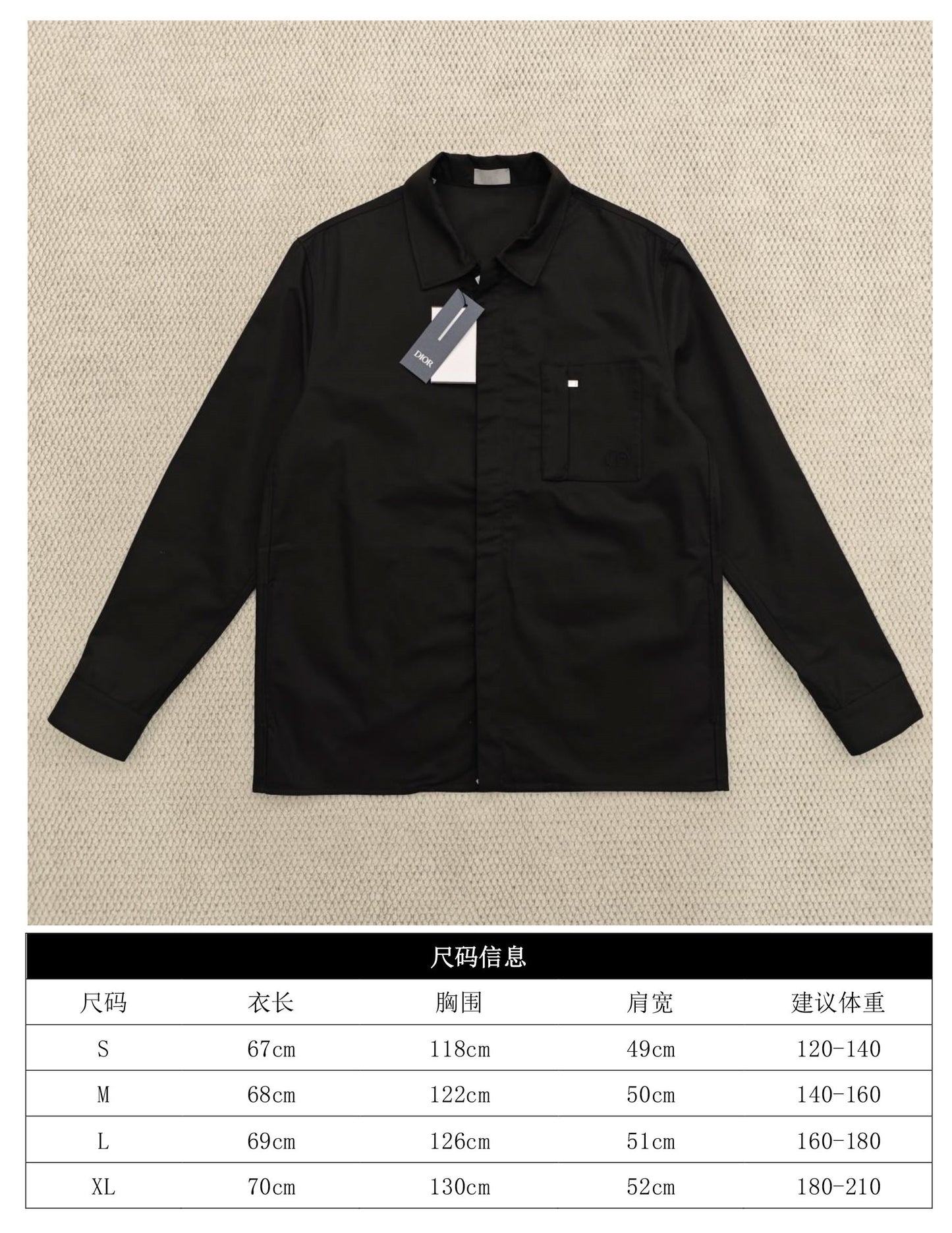 체인2호 / 디올 남성 자켓