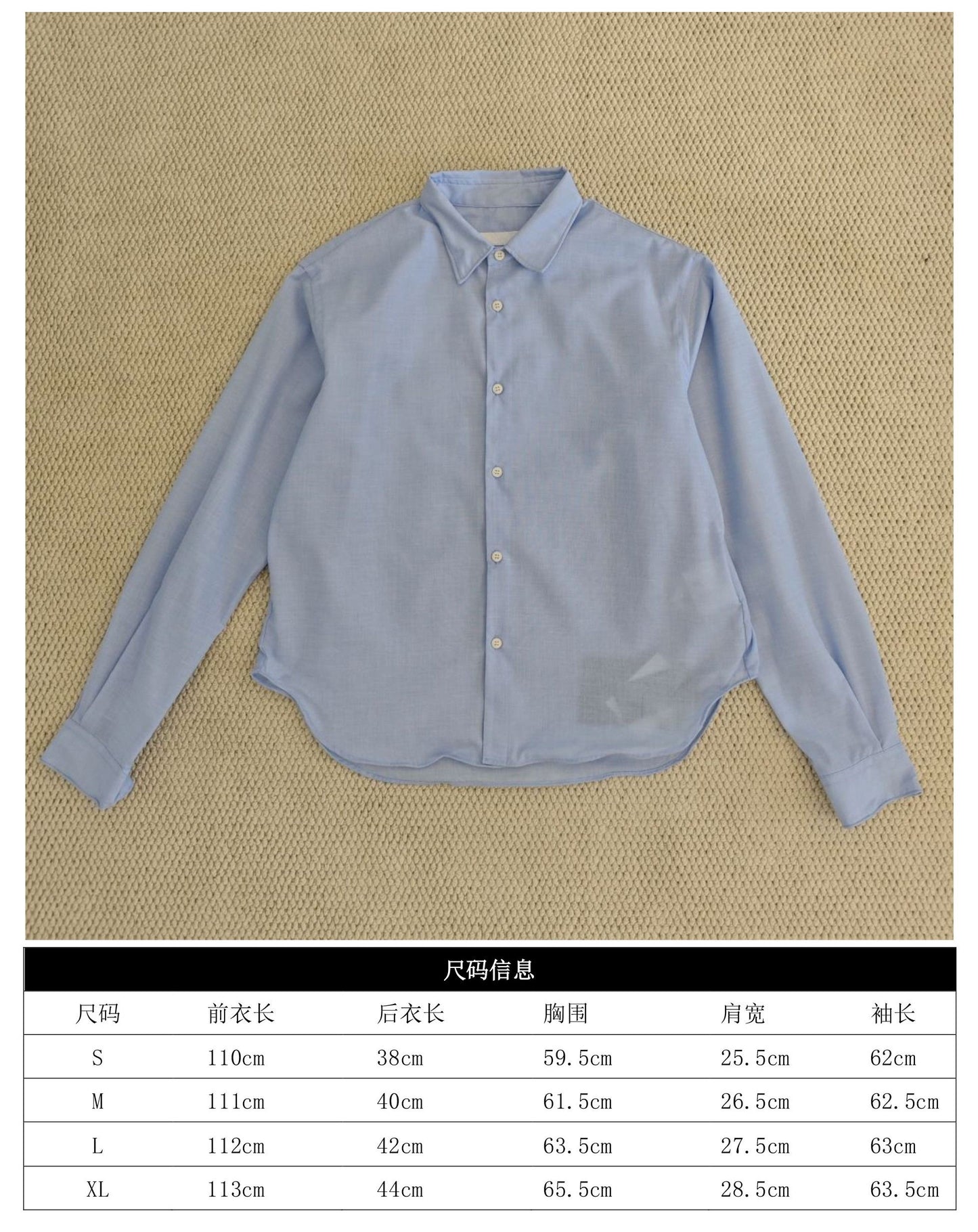 체인2호 / 프라다 남성 셔츠