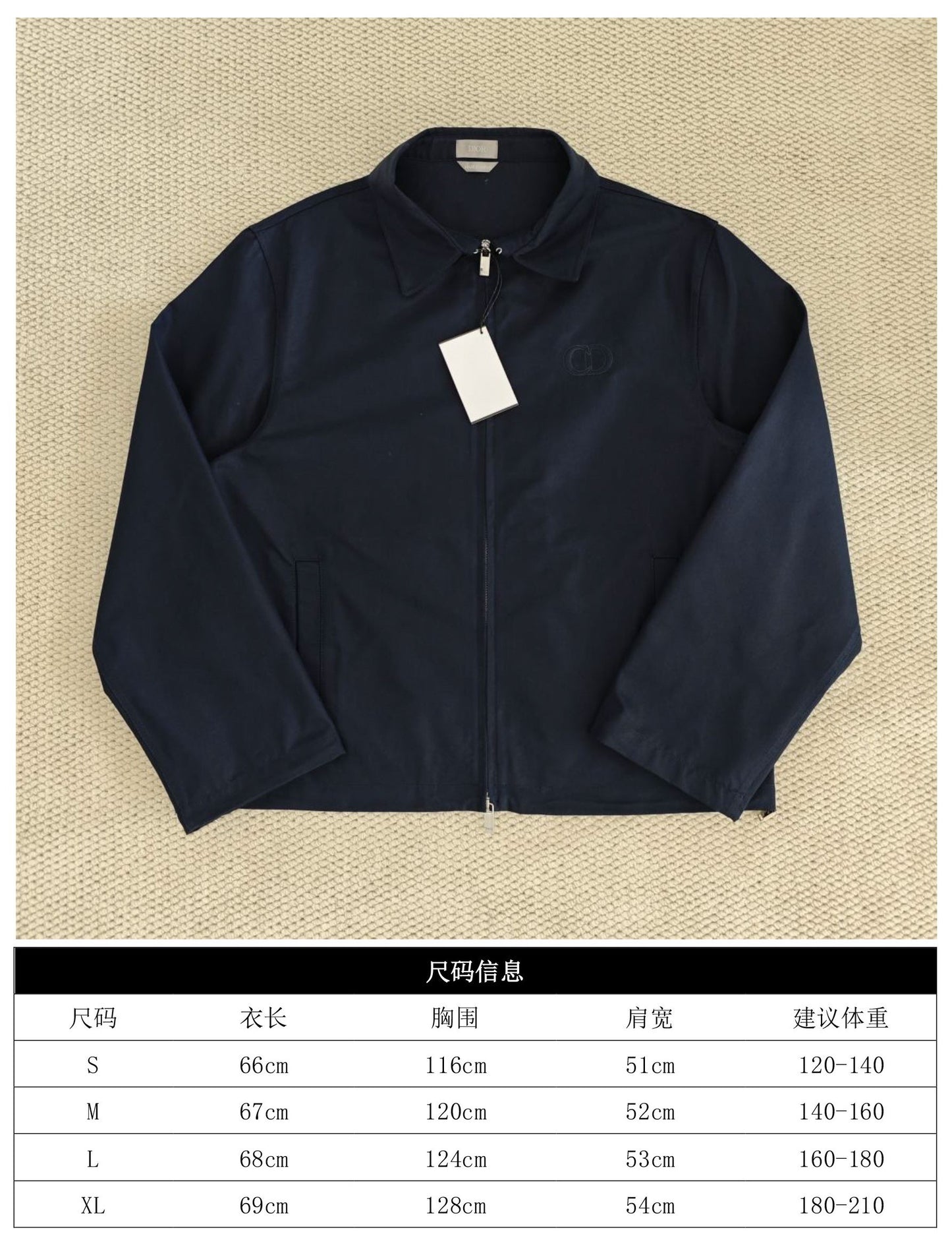 체인2호 / 디올 남성 자켓