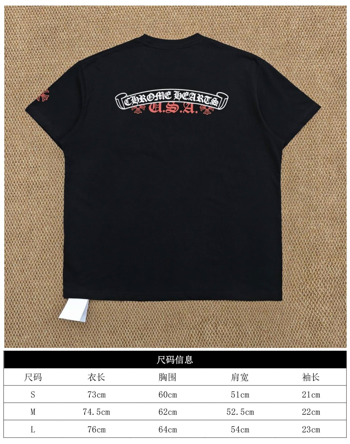 체인2호 / 크롬하츠 남성 반팔 티셔츠