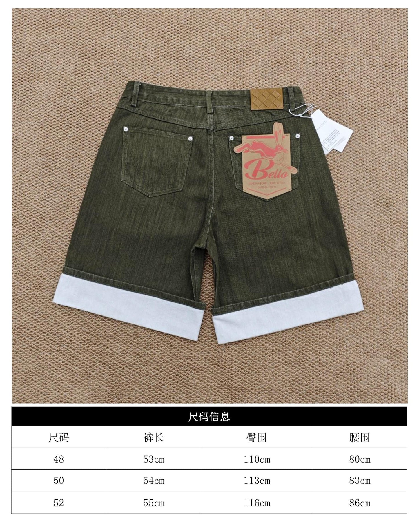 체인2호 / 보테가베네타 남성 데님 반바지