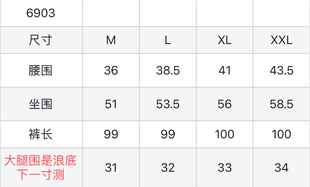 마이골프 / Titleist 남성 바지