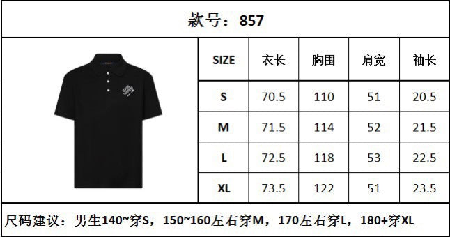 TJ셀러 / 루이비통 남성 폴로넥 반팔 셔츠