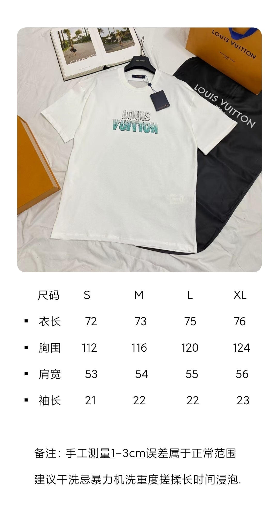 BVG / 루이비통 남성 반팔 티셔츠