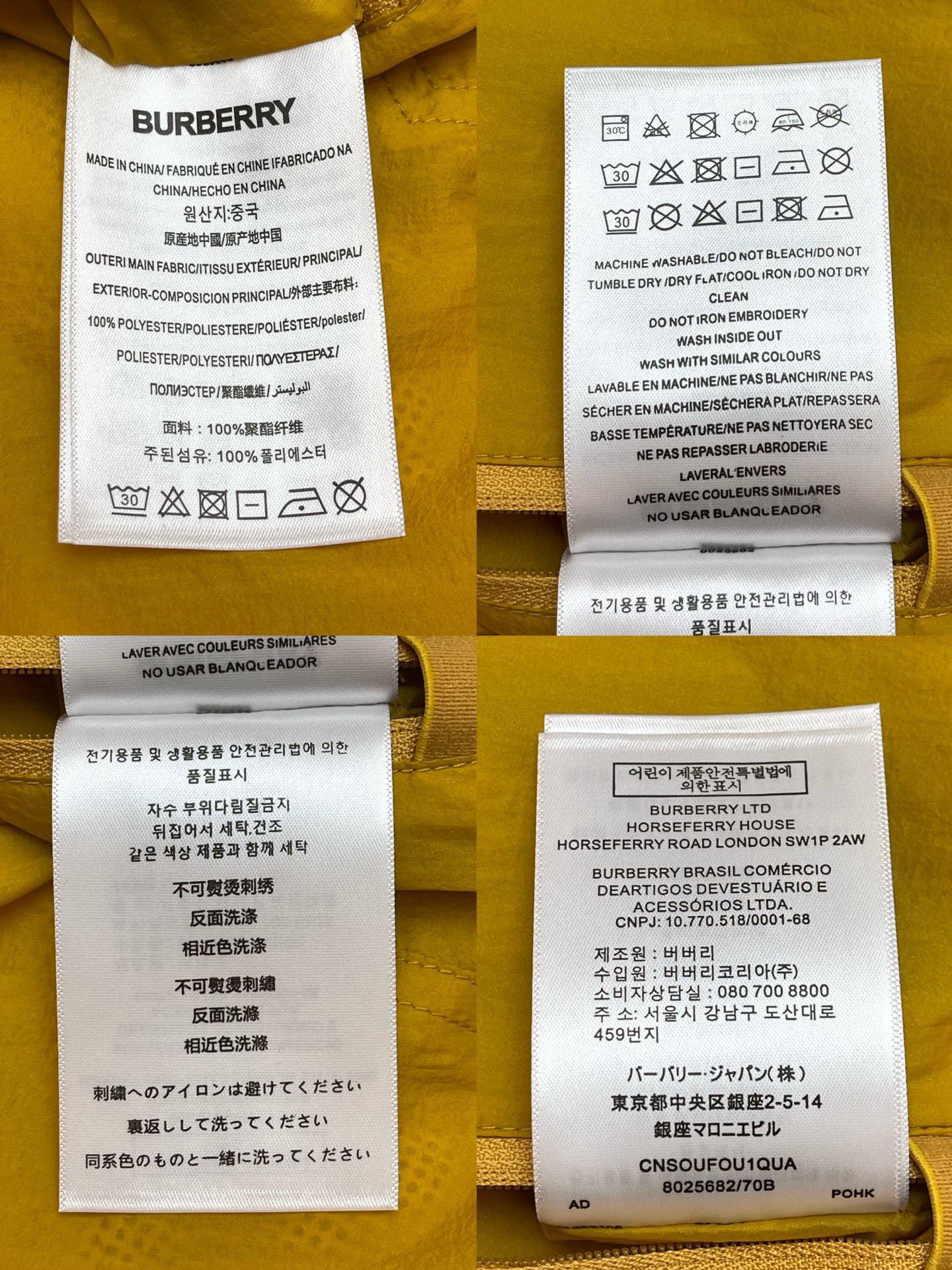BVG / 버버리 남성 후드 자켓