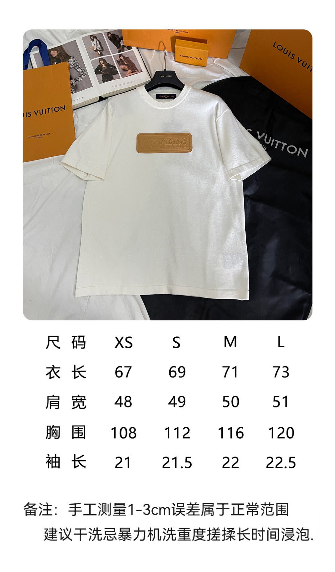 BVG / 루이비통 남성 반팔 티셔츠