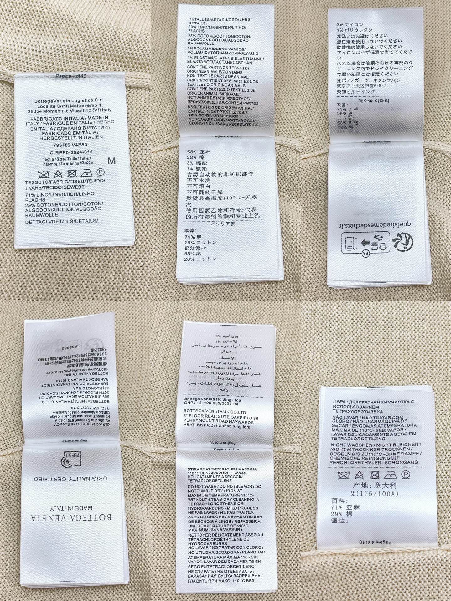 BVG / 보테가베네타 남성 니트 폴로넥 반팔