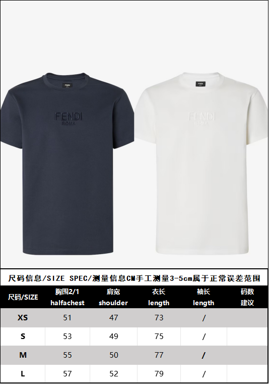 R공장 / 펜디 남성 반팔티