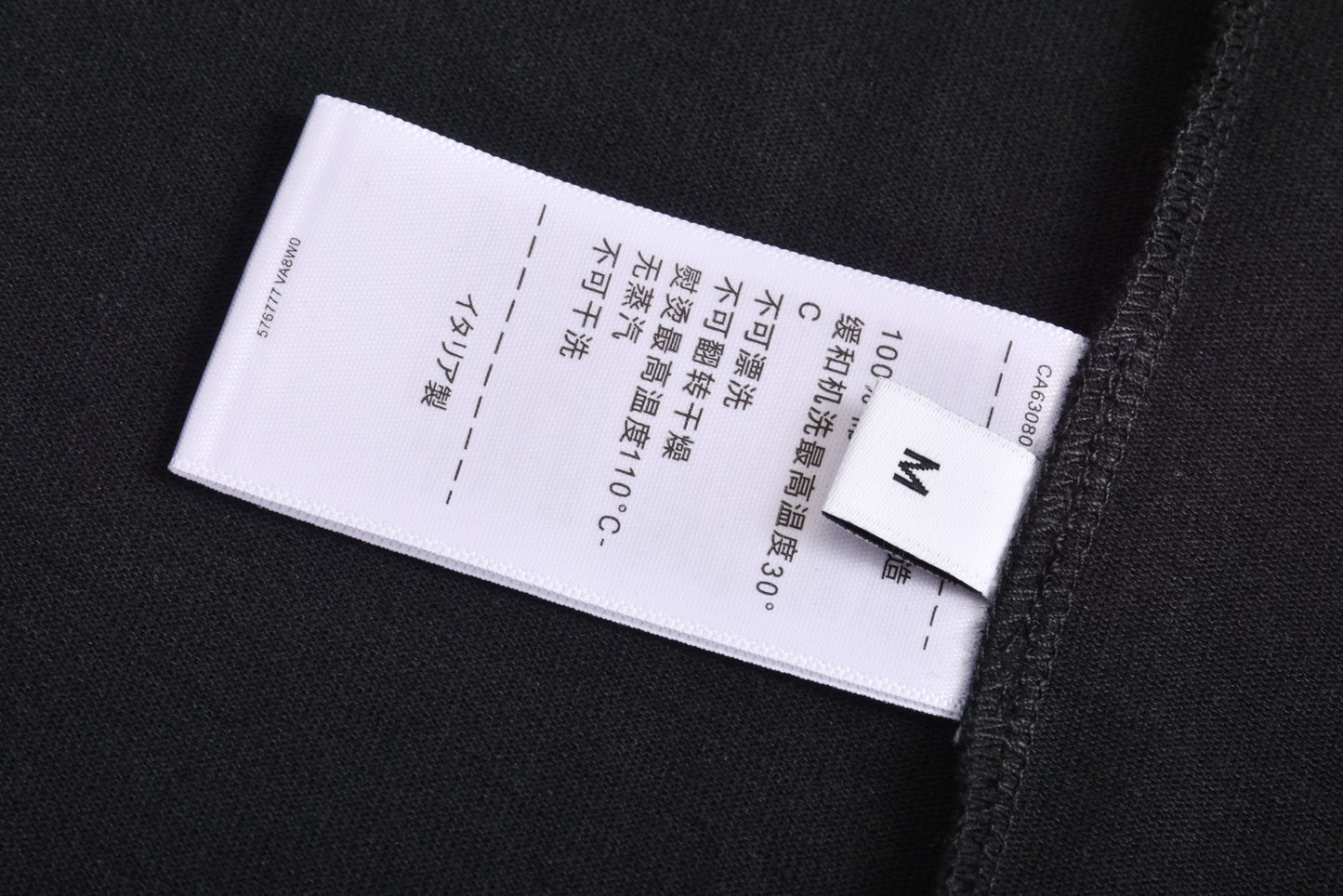 체인2호 / 보테가베네타 남성 반팔 티셔츠