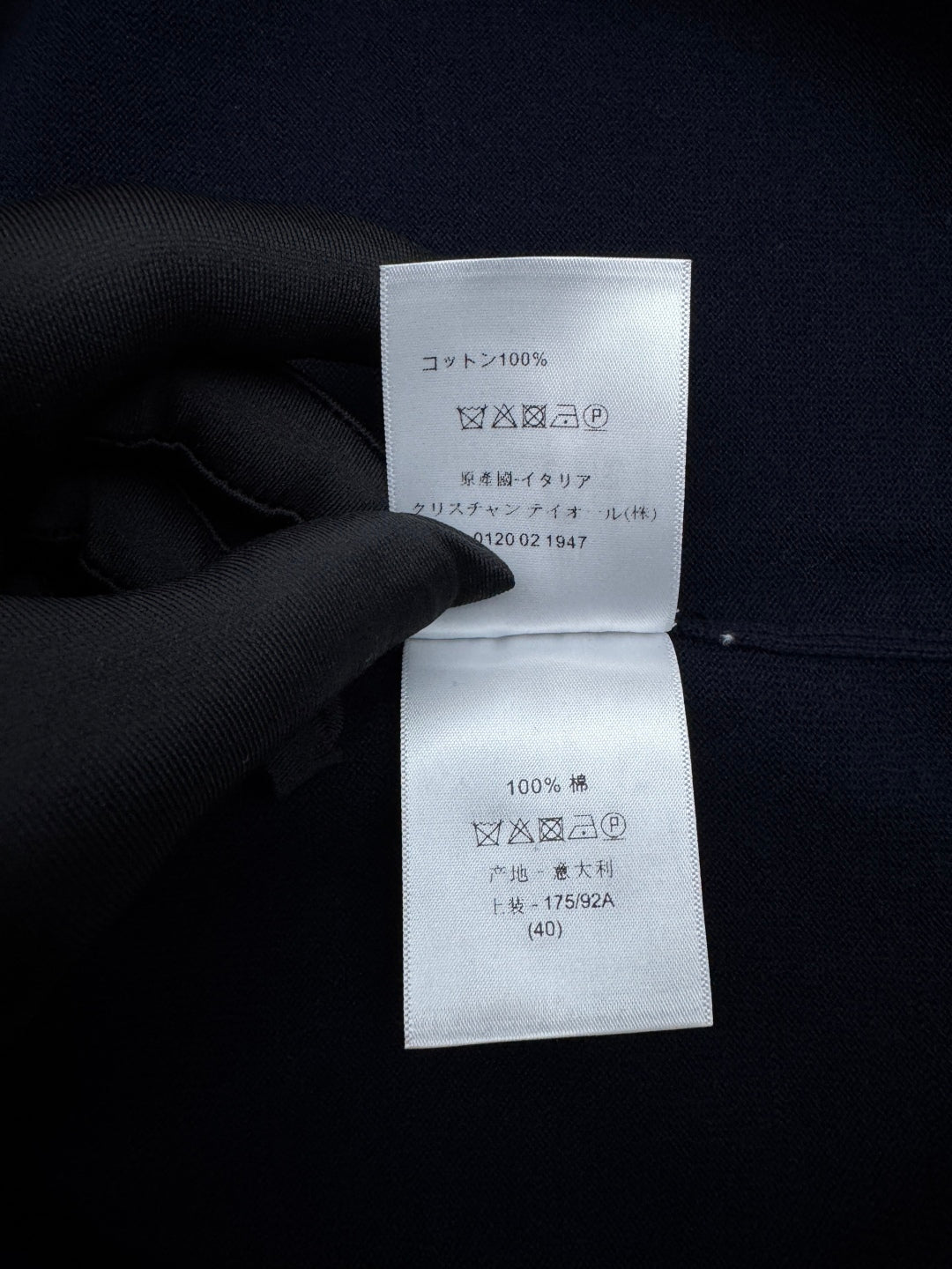 체인2호 / 디올 남성 니트 반팔