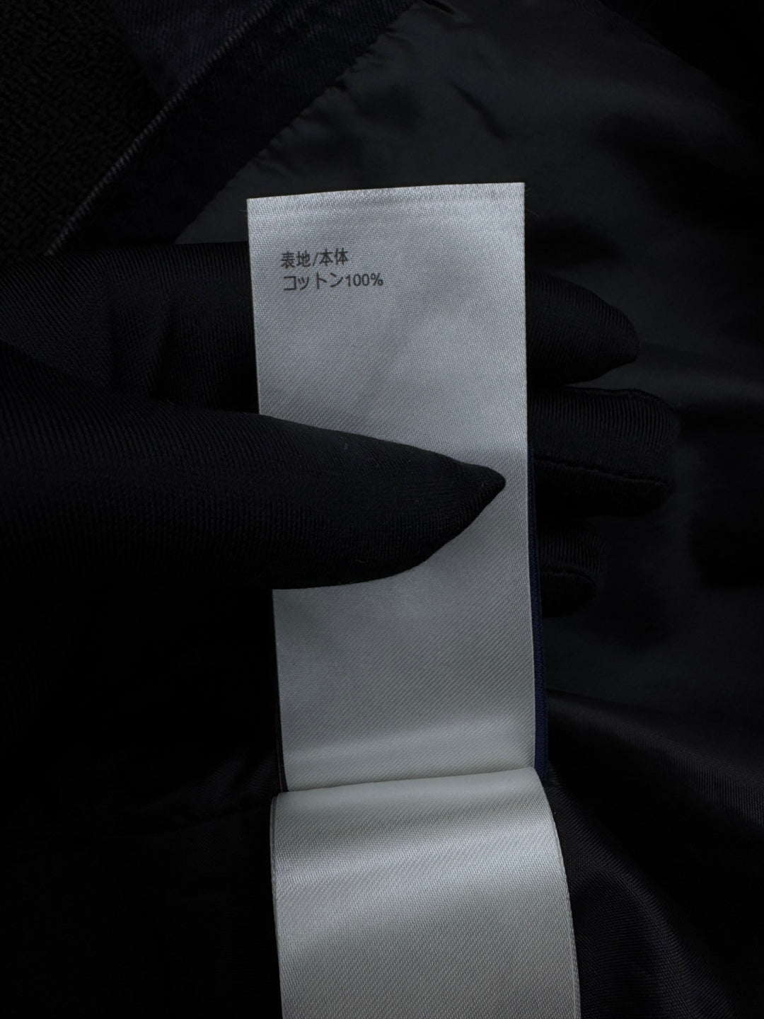 체인2호 / 루이비통 남성 데님 자켓