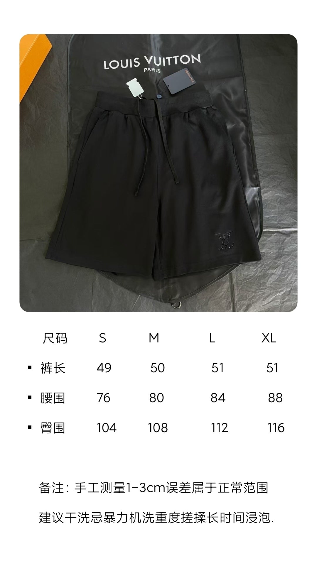 BVG / 루이비통 남성 반바지