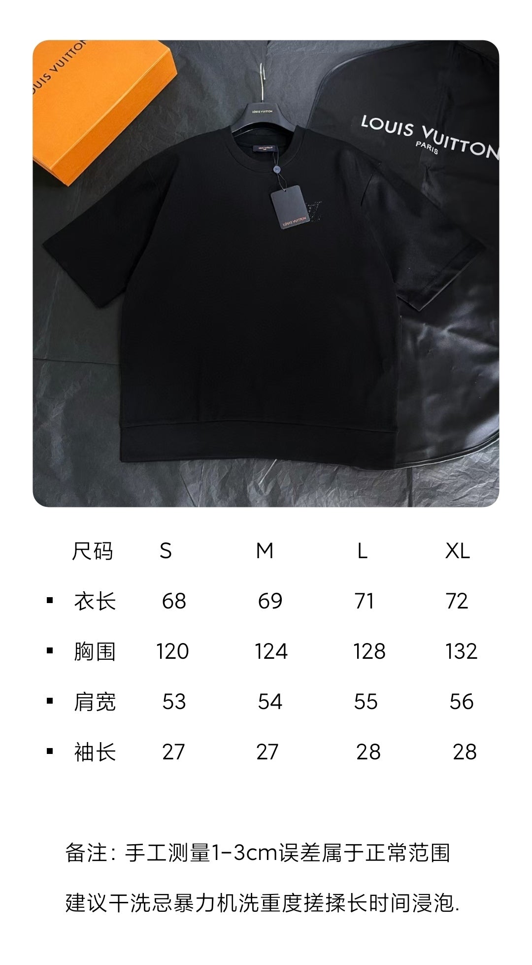 BVG / 루이비통 남성 반팔 티셔츠