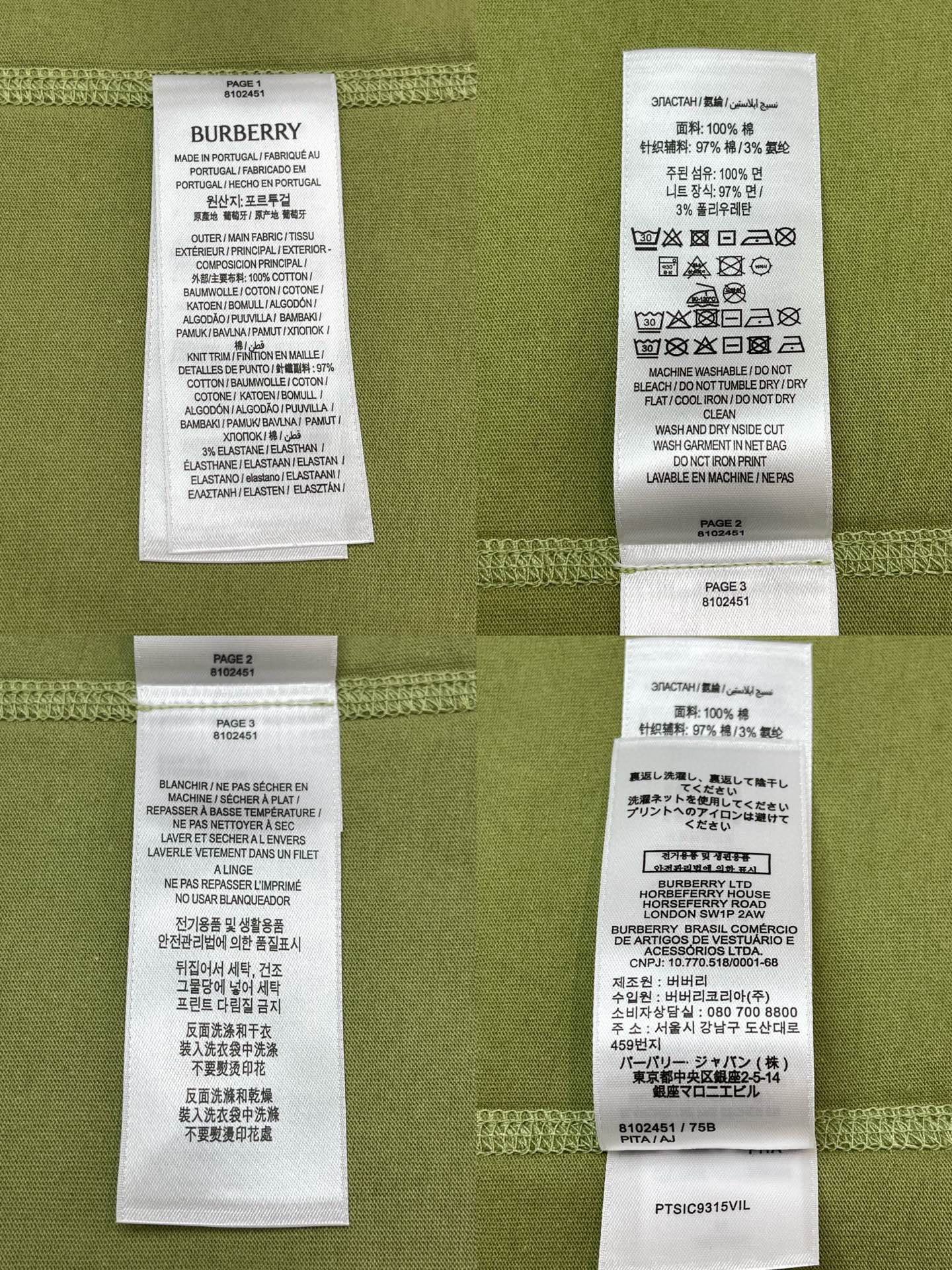 BVG / 버버리 남성 반팔 티셔츠