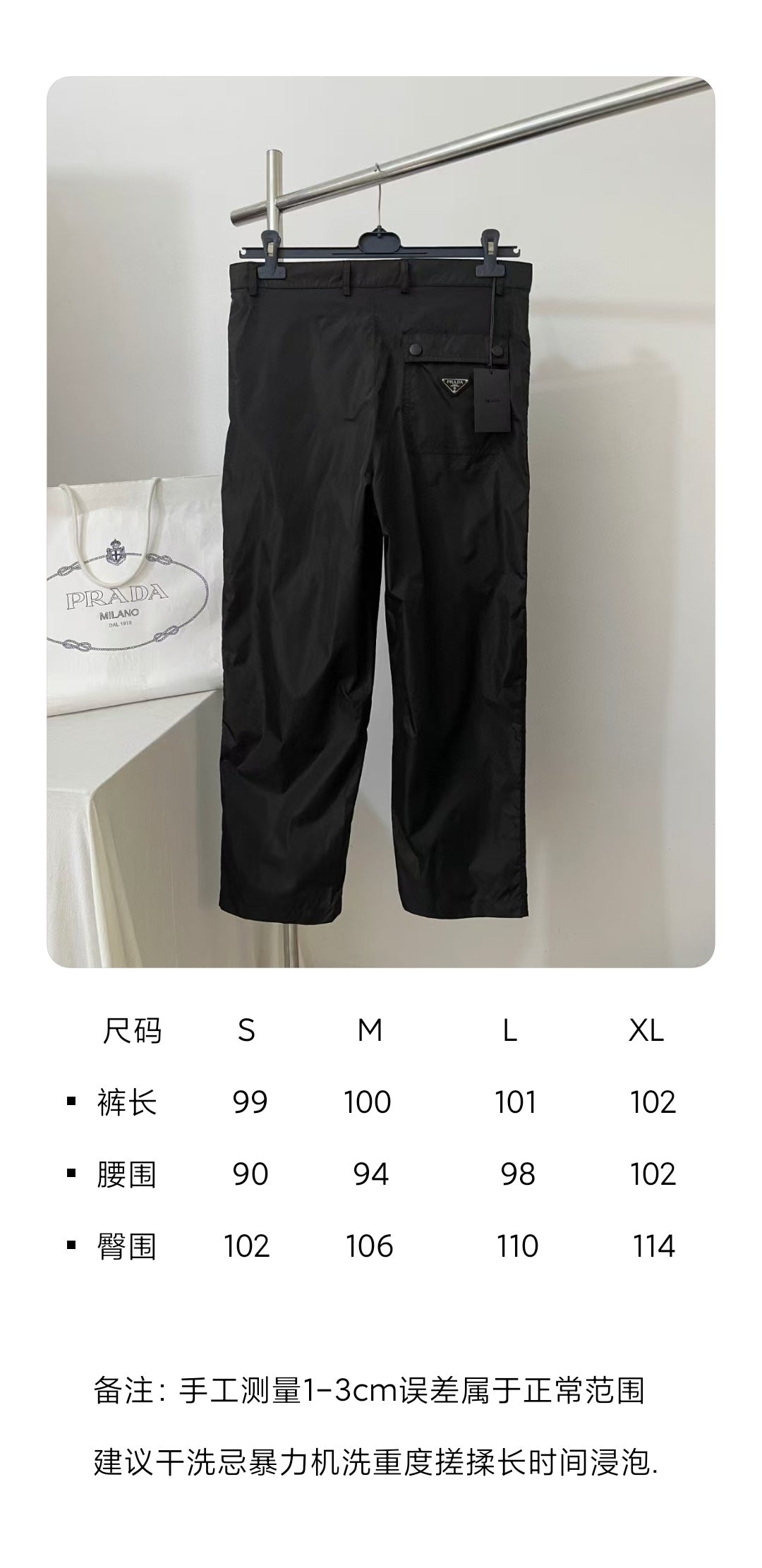 BVG / 프라다 남성 바지