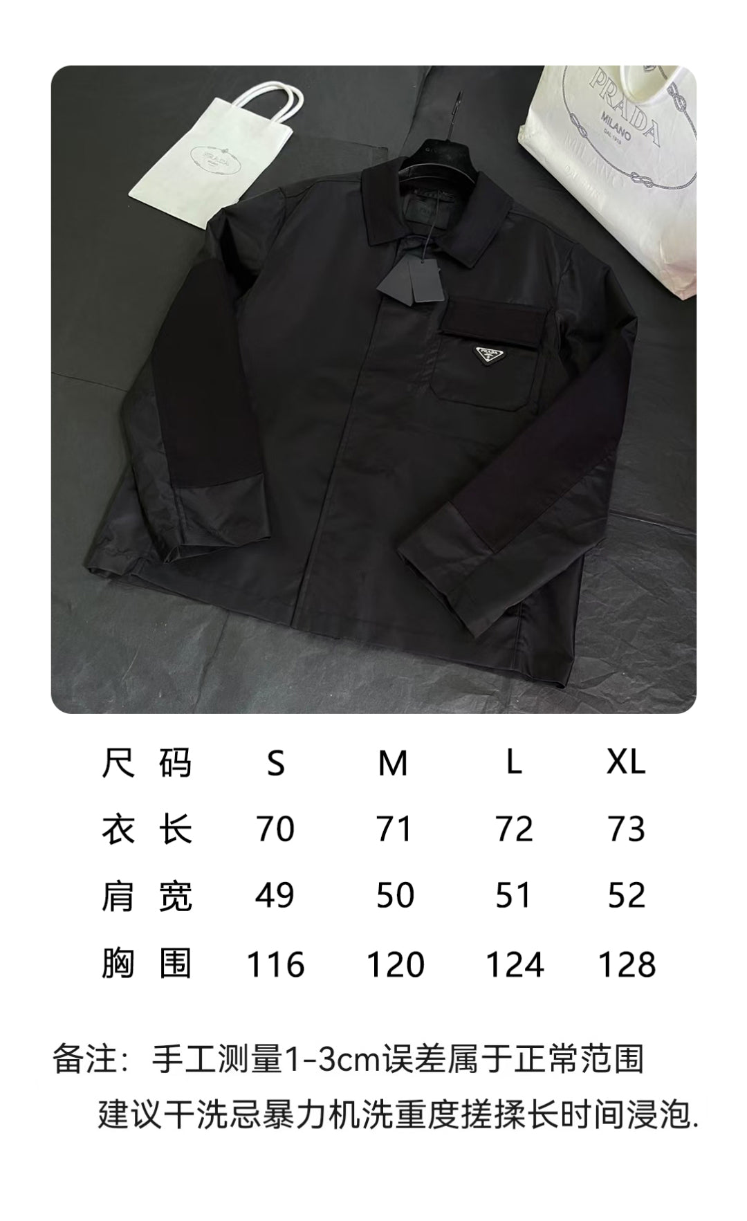 BVG / 프라다 남성 자켓