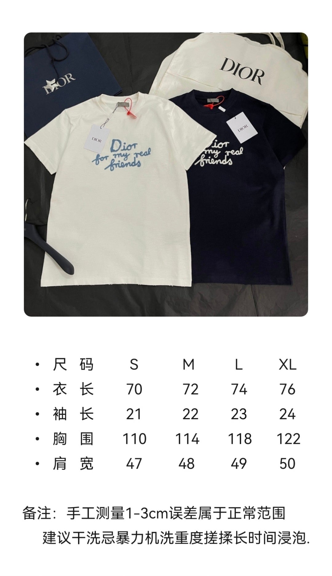 BVG / 디올 남성 반팔 티셔츠
