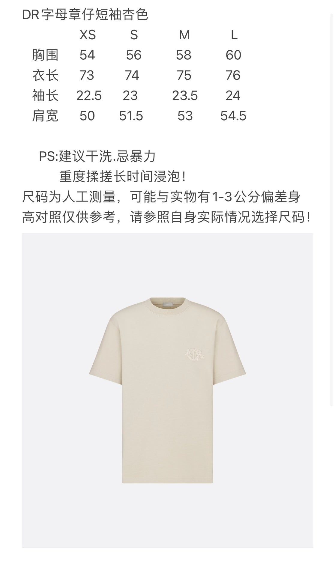 BVG / 디올 남성 반팔 티셔츠