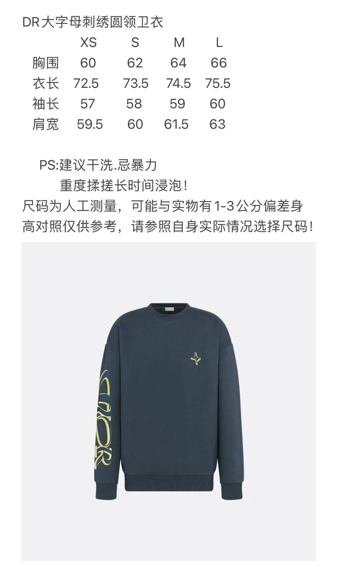 BVG / 디올 남성 맨투맨