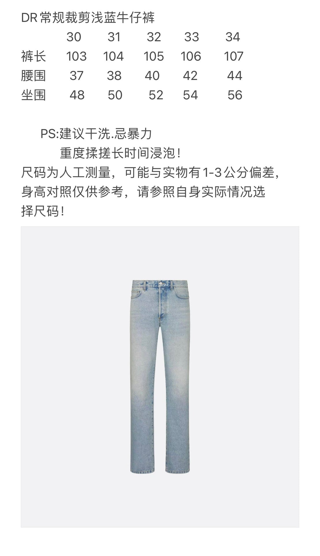 BVG / 디올 남성 여성 청바지