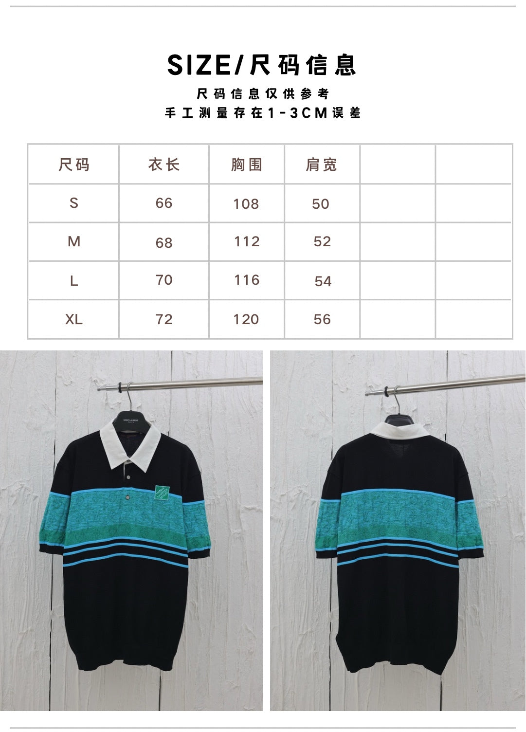 체인2호 / 루이비통 남성 반팔 니트