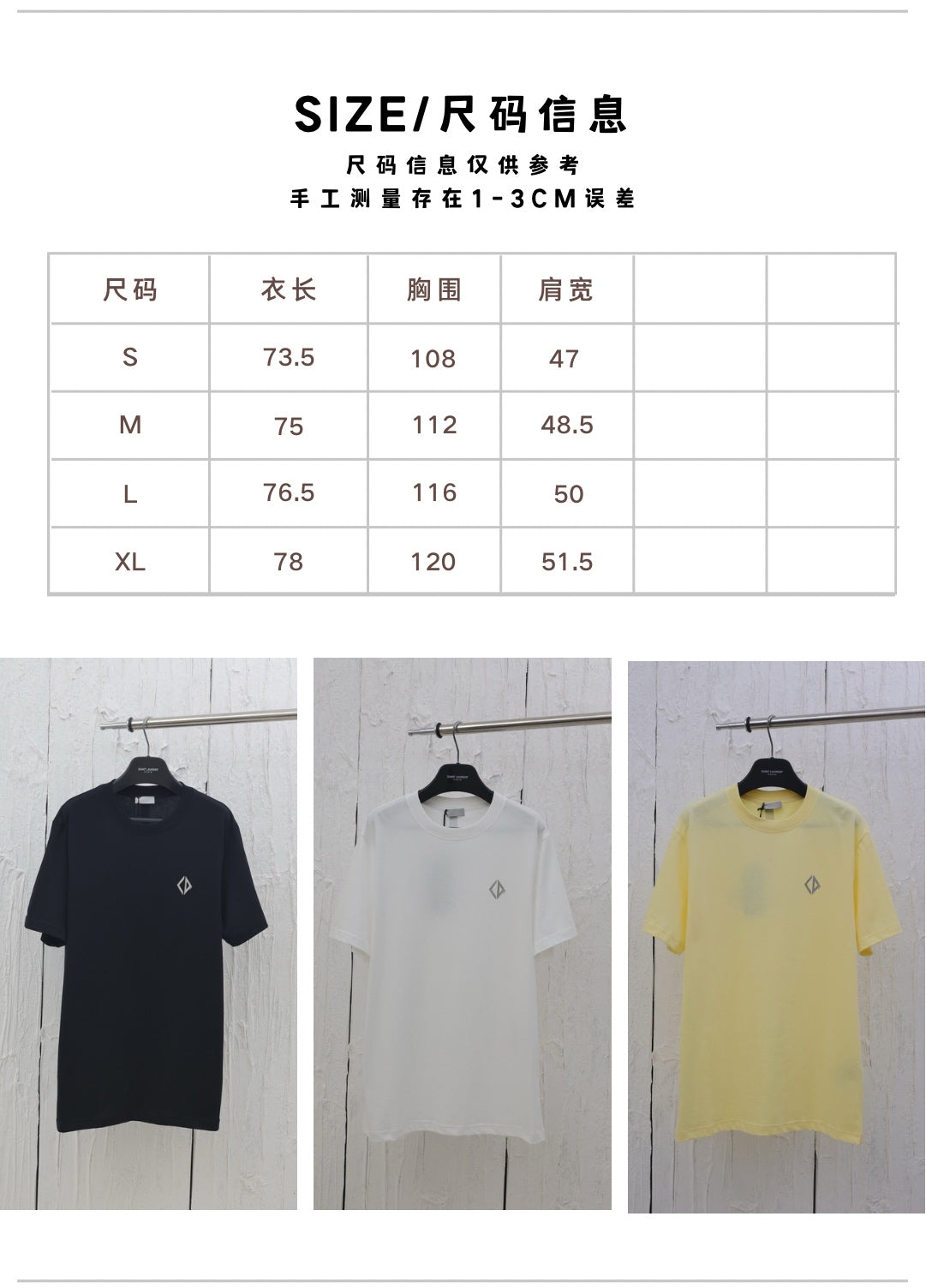 체인2호 / 디올 남성 반팔 티셔츠