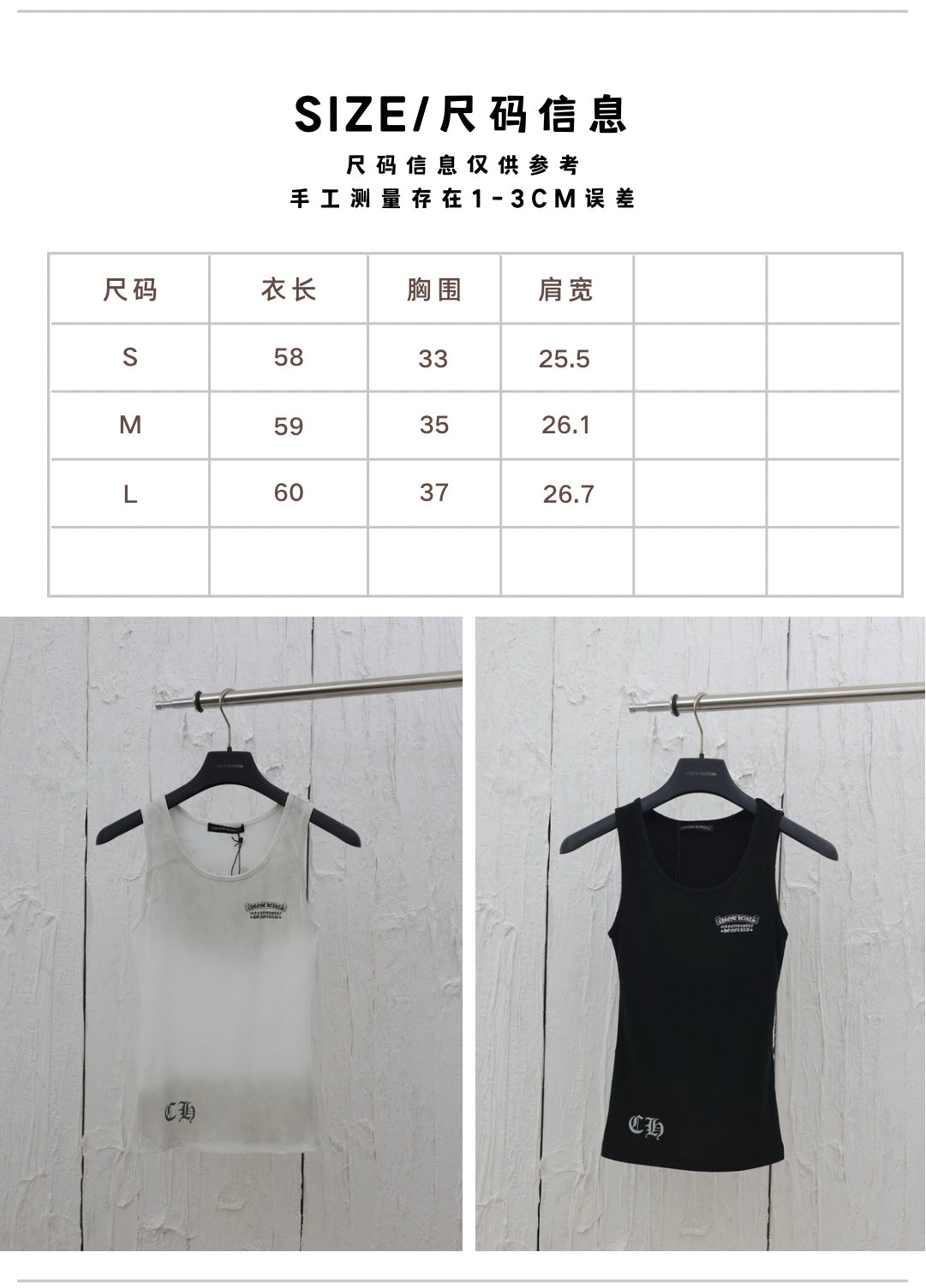 체인2호 / 크롬하츠 여성 조끼