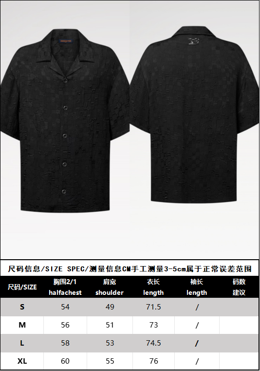 R공장 / 루이비통 남성 반팔 셔츠