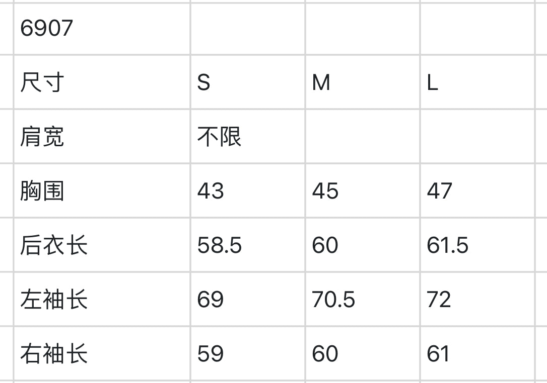 마이골프 / Titleist 여성 긴팔