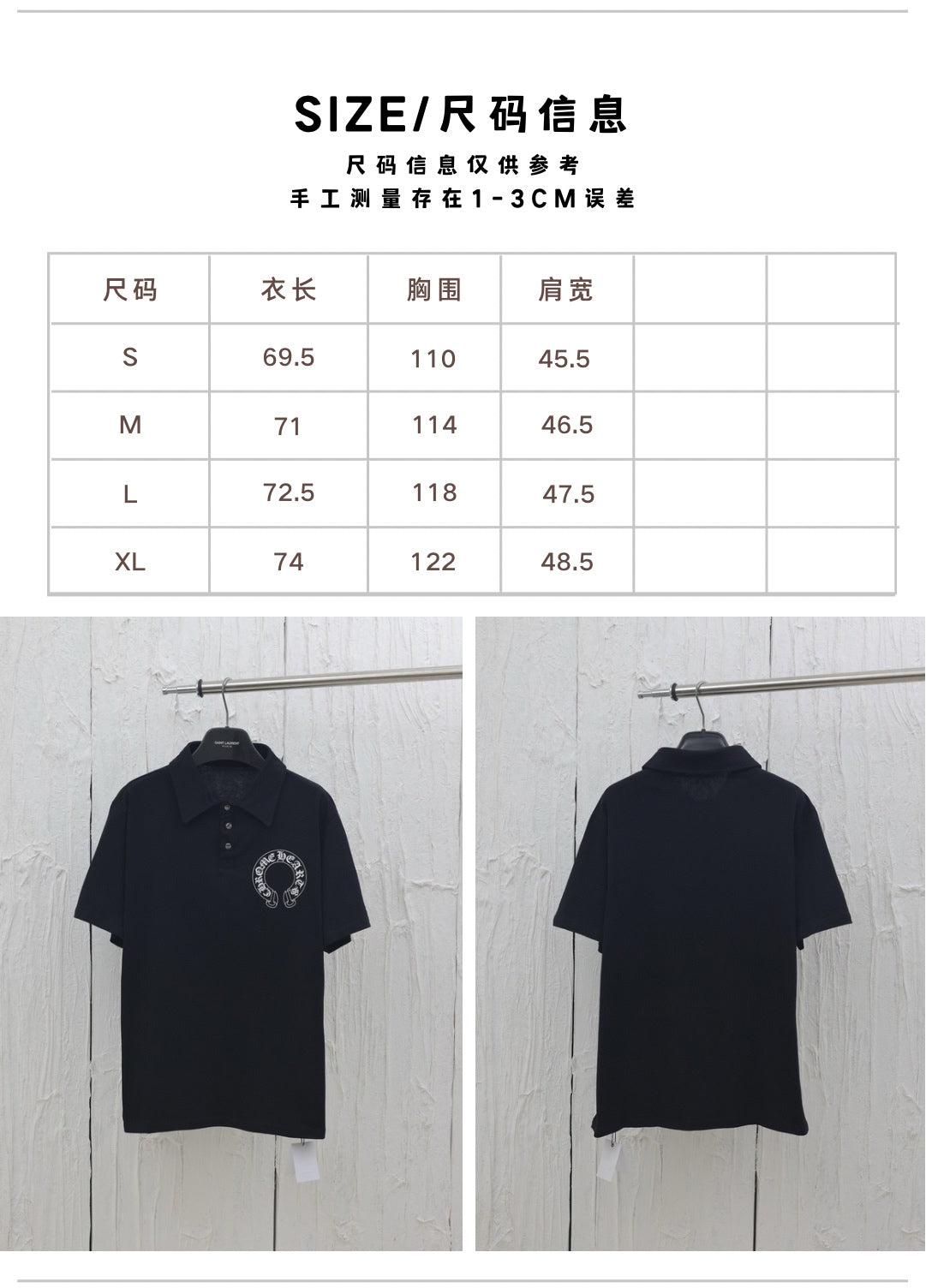 체인2호 / 크롬하츠 남성 반팔 셔츠