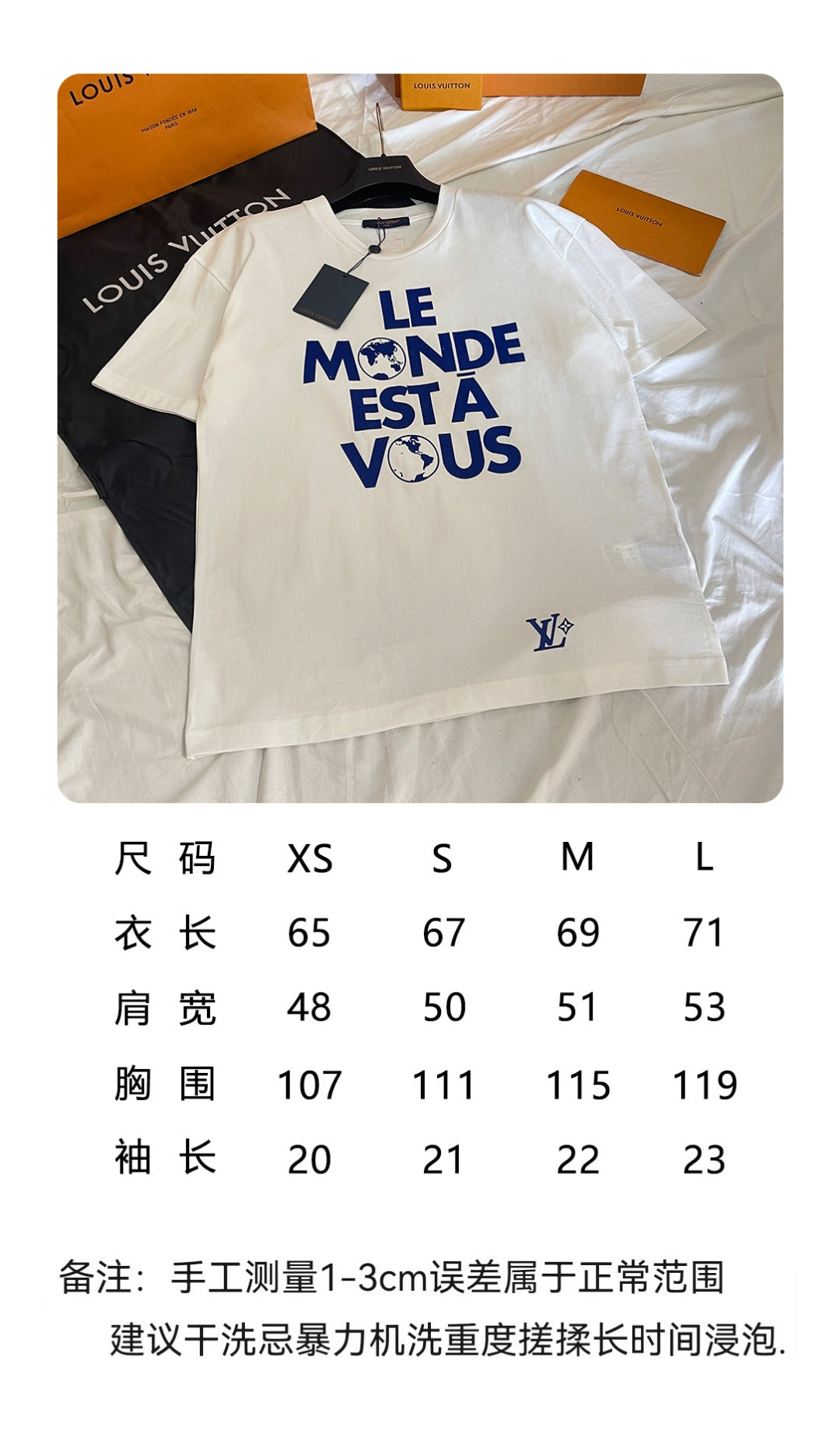 BVG / 루이비통 남성 반팔 티셔츠
