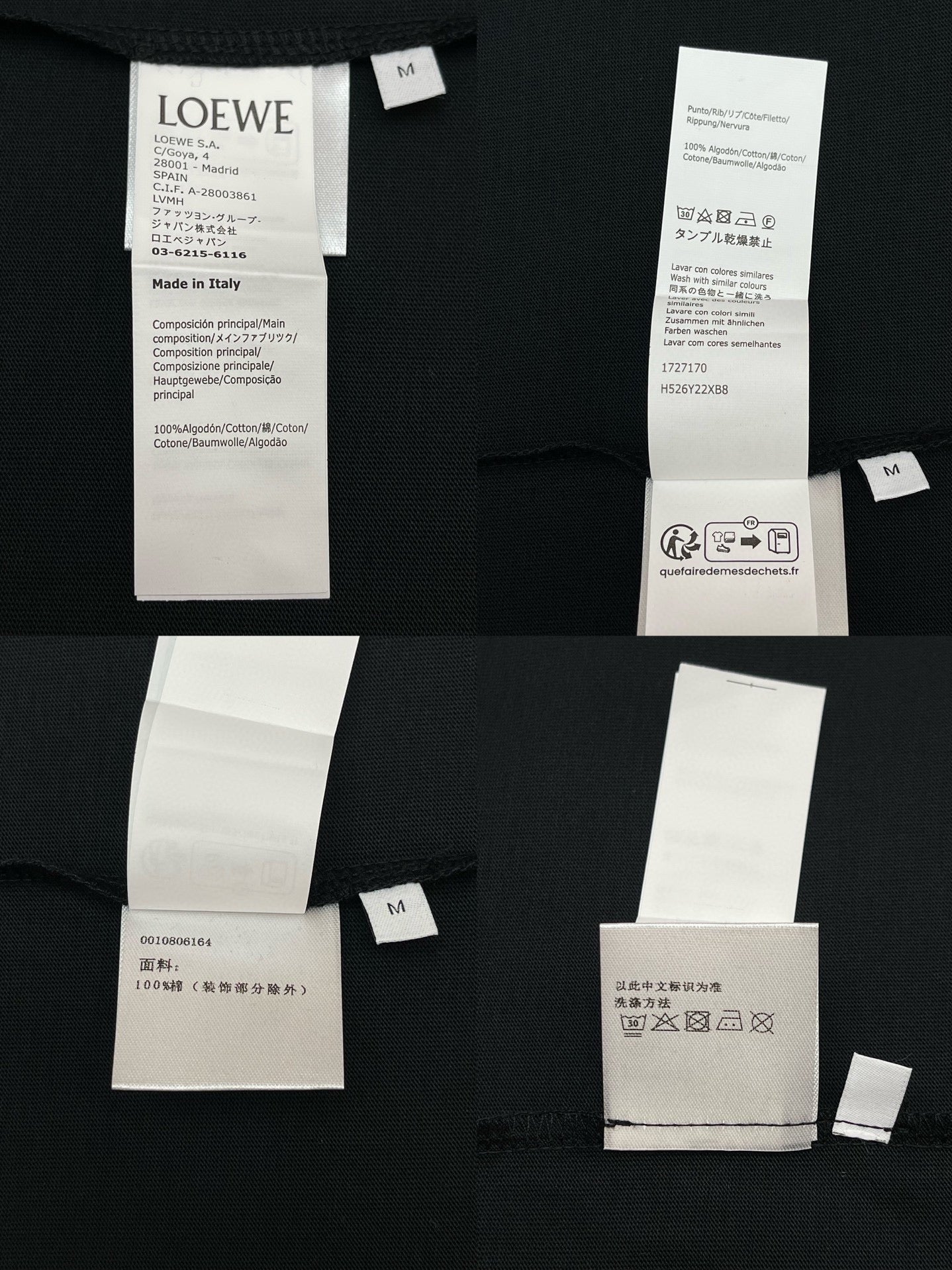 BVG / 로에베 남성 반팔 티셔츠