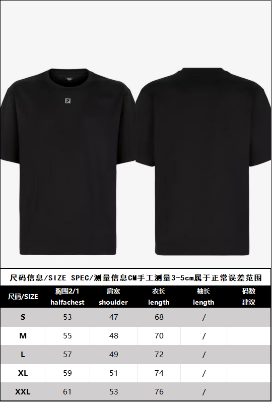 R공장 / 펜디 남성 반팔 티셔츠
