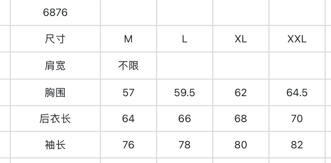 마이골프 / Titleist 남성 자켓