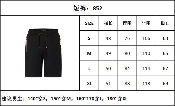 TJ셀러 / 루이비통 남성 반바지
