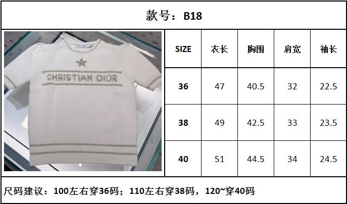 TJ셀러 / 디올 여성 반팔