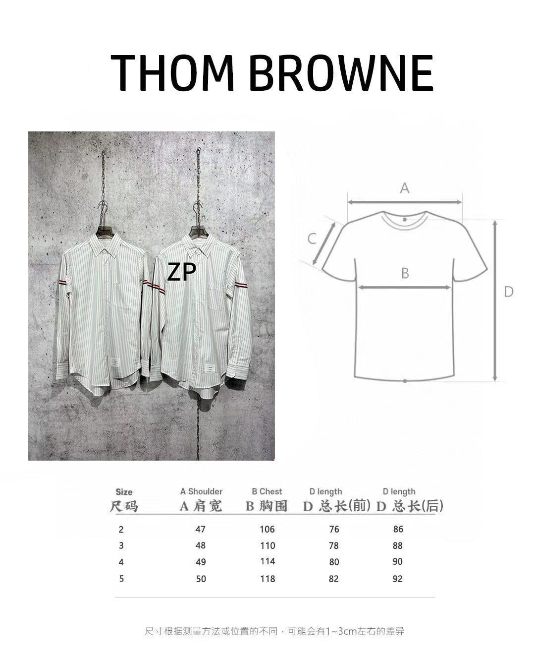 사슬 / 톰브라운 남성 셔츠