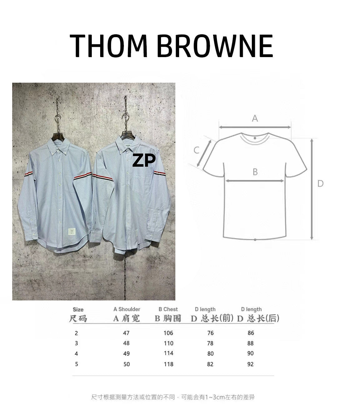 사슬 / 톰브라운 남성 셔츠