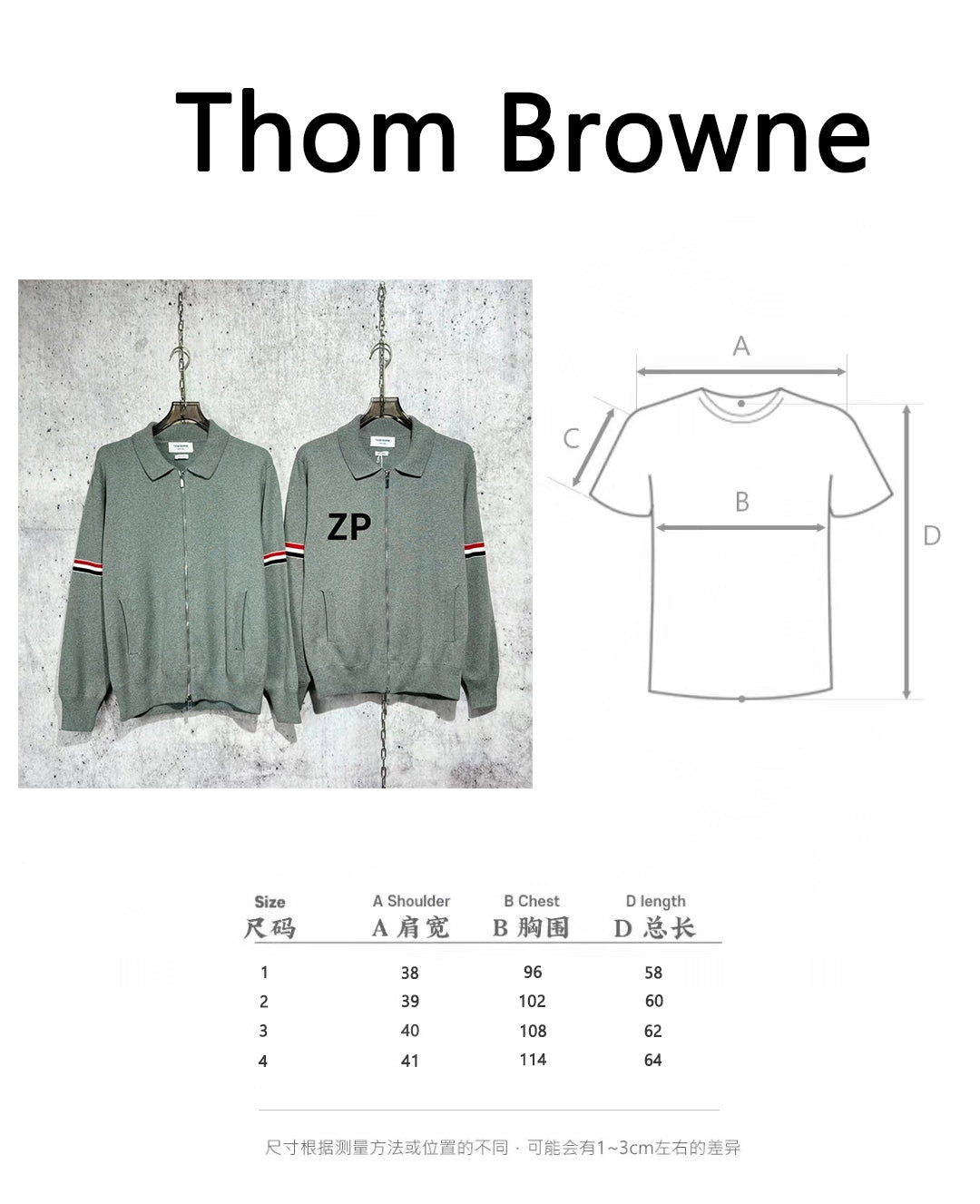 사슬 / 톰브라운 남성 니트 자켓
