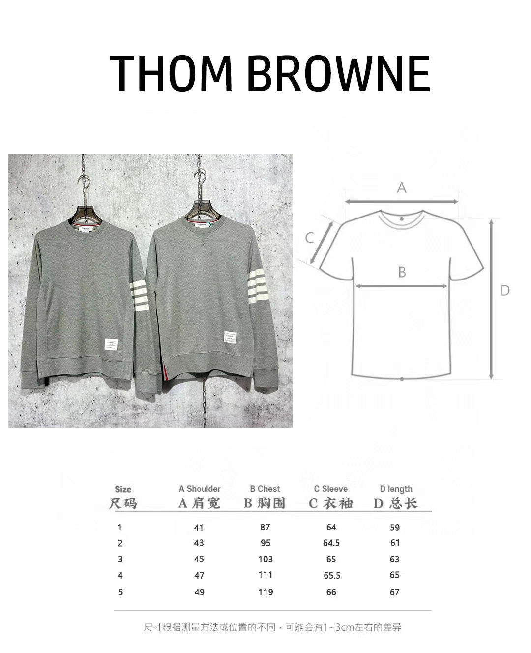 사슬 / 톰브라운 남성 맨투맨